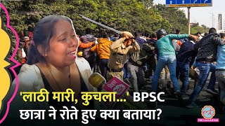 'अगली बार हम भी लाठी लाएंगे...' Bihar BPSC Protest के बीच लाठीचार्ज, रोती लड़की ने क्या बताया?