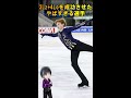 【驚愕】3lz 4loを成功させたイリア・マリニン選手がやばい【フィギュアスケート】【ilia malinin】 shorts