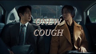 💙헤어질 결심 | 온유(ONEW) - 환절기(Cough)[가사/lyrics/translation/eng/kor/FMV] | 샤이니 | SHINee | 박찬욱 감독의 걸작