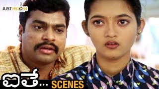 Harshavardhan Rags Air Hostess and Narsingh Yadav in Plane | Aithe Telugu Movie Scenes | Shashank