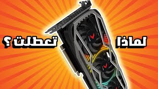 The Same Issue Keeps Happening in RTX 3000 Cards and Destroys Them!