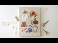 SUB) 디테일이 살아있는 패션 자수1, 아기자기한 프랑스 자수 My fashion items, Hand Embroidery