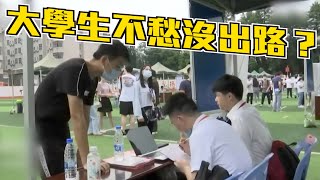 【on.cc東網】東網點評：內地漸盛行「零工經濟」 或成穩定就業緩衝劑