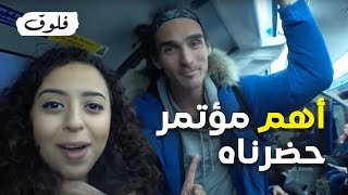 اللاجئ فلسطيني يحكيني قصة حياته