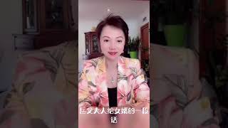 婚礼上岳父大人给女婿的一段话