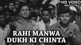 Rahi Manwa Dukh Ki Chinta Video Song(HD) | Dosti | Mohammad Rafi  Laxmikant–Pyarelal