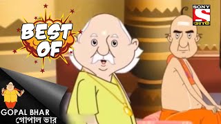 গোপালের সতর্কবাণী - Gopal Bhar - Full Episode - Best Of Gopal Bhar