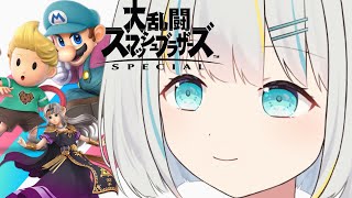 【スマブラSP】　　トーナメント配信～！　少しだけ専用部屋も！　【ゆずりは ゆず Vtuber】