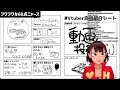 【モノマネ】色々な意味でフアフアなモノマネ集【ヘアピンまみれ】