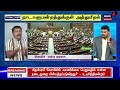 sollathigaram “நாடாளுமன்ற தாக்குதல் மோடியும் அமித்ஷாவும் ஒரு வார்த்தை கூட பேசல “ கனகராஜ் cpm