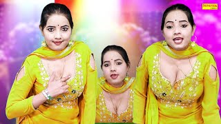 Aankhya Ka Kajal | Sunita Baby | New Dj Haryanvi Dance Haryanvi Video Song 2023 | Shine Music