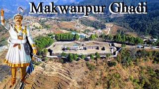 Makwanpur Gadhi | पृथ्वीनारायण शाहको ससुराली | Makwanpur | Sen Palace | Ranjo