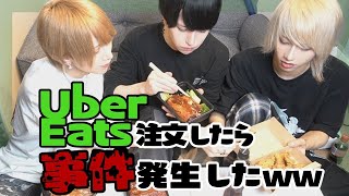 【負けたら全額支払い】人の金で食べる飯はうめえなああwwwww