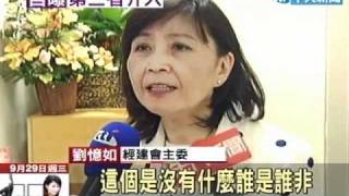 前夫愛上女主播 劉憶如自爆：她是第三者