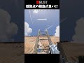 rust 敵拠点の構造が良い shorts おかゆ サバイバルゲーム ソロ