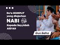 Gus Baha - Doa yang diajarkan Nabi Muhammad kepada Sayyidah Aisyah (Gus Baha - Kitab Ihya'Ulumudin)