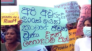 අවුරුදු 200ක් තිස්සේ රටට ඩොලර් අදින වතු කම්කරුවන් තාමත් ලැයිම් කාමරේ