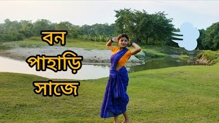 Bon Pahari Saje | বন পাহাড়ি সাজে | Dance | Bengali Folk Dance | @Debolina's Dance World