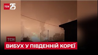 💥 Вибух у Південній Кореї! Здетонувала несправна балістична ракета – ТСН