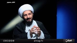 الشيخ أحمد سلمان : عمر بن الخطاب منع كتابة الحديث و فسح المجال إلى كعب الأحبار اليهودي