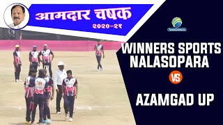 Winners Sports Nalasopara Vs Azamgad UP | Aamdar Chashak 2021 | Dadar