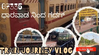 Train No.07335 Belagavi Manuguru Express #travel #vlog #journey #kannadavlogs #kannada #train #video