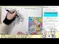 【ハンデお絵描きバトル】目を閉じたプロvs目を開けた初心者！【プロ漫画家】live streaming of drawing