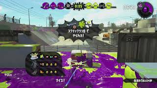 【スプラトゥーン2】 これって煽りイカ？【Splatoon2 ヒッセン - ナワバリ】#shorts