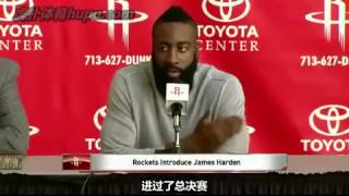 Houston Rockets Press Conference for James Harden