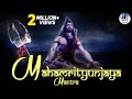 SHIVA MAHAMRITYUNJAYA MANTRA | VERY BEAUTIFUL SONGS - POPULAR LORD SHIVA MANTRAS ( FULL SONGS )