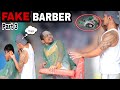 FAKE BARBER PART3 