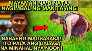 MAYAMAN NA BINATA, NAGIMBAL NG MAKITA ANG BABAENG MAGSASAKA! ITO PALA ANG DALAGA NA MINAHAL NYA NOON