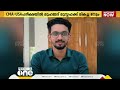 cma usa പരീക്ഷയിൽ മുഹമ്മദ് മുസ്തഫക്ക് മികച്ച നേട്ടം പഠനം കാറ്റലിസ്റ്റ് എഡ്യുക്കേഷൻ വഴി