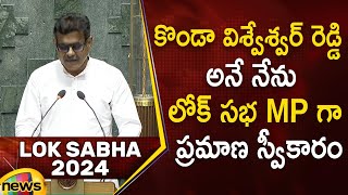 Konda Vishweshwar Reddy Takes Oath As Lok Sabha MP | Lok Sabha Parliament Session 2024 | Mango News