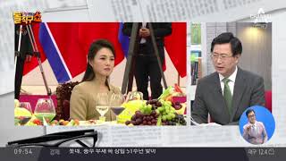 리설주, 특사단 앞에서 김정은을 “제 남편”이라고 불러