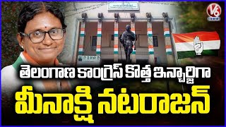 AICC Appoints Meenakshi Natarajan As New Incharge of Telangana Congress  | V6 News