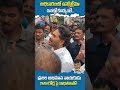 ప్రజల అభిమాన నాయకుడు ఇలా రోడ్ల పై బాధితులతో ysjagan apnews chandrababu ytshorts