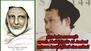 Kisah manaqib syech Abdul Qodir oleh Gus baha