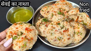 जब बीना फ्राई किए हुए कुछ अच्छा खाने का मन हो तो इस रेसिपी को ट्राई करके देखे सभी इसके फेन हो जायेगे