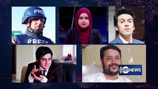 National Journalist Day Celebrated in Kabul | روز ملی خبرنگار در کابل تجلیل شد