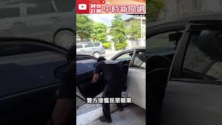 新北蘆洲店面遭毀損潑漆　債務糾紛成犯案動機 #shorts @ChinaTimes