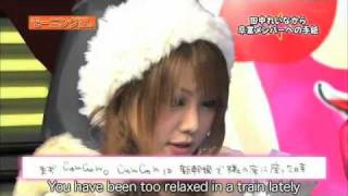 Tanaka Reina - A Letter to Graduating Members (English Sub)