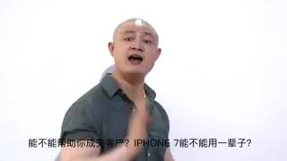 波哥说自我激励 ！