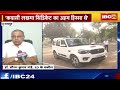 liquor scam congress mla kawasi lakhma ed investigation न्यायिक हिरासत में भेजे गए कवासी लखमा