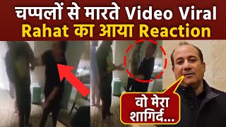Drunk Rahat Fateh Ali Khan Slaps House help Viral Video, Singer Clarifies Watch Reaction...