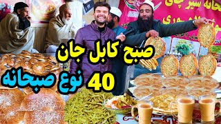 شیر وپراته، دود پتی/چهارراهی ترافیک/گزارش ربیع میرزاد/kabul City