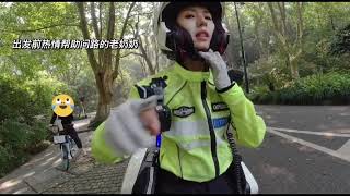 👮🍀🇨🇳中國女交警的日常～