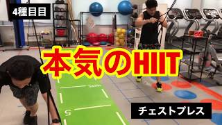 元気が出る動画【与野店】本気のHIITチャレンジpart4