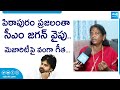 Vanga Geetha About Pithapuram Majority | AP Elections 2024 | YSRCP | Janasena |@SakshiTVLIVE