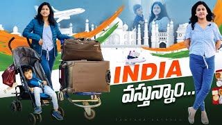 London to Rajahmundry Flight Journey || Coming to India